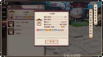 侍魂胧月传说礼包领取