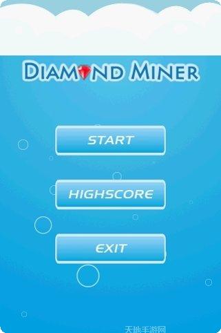 钻石矿工挖宝者怎么玩