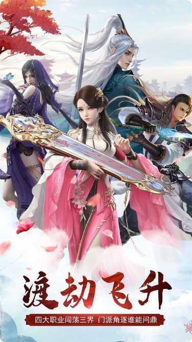 浮生六劫最新版本