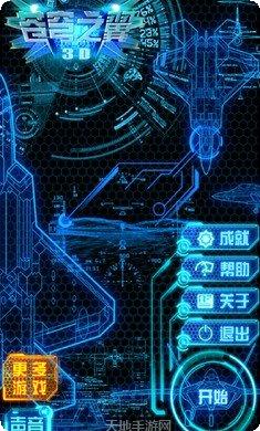 苍穹之域最新活动