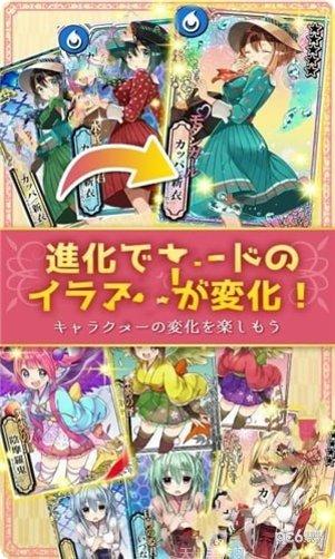 美少女魔法变装评测