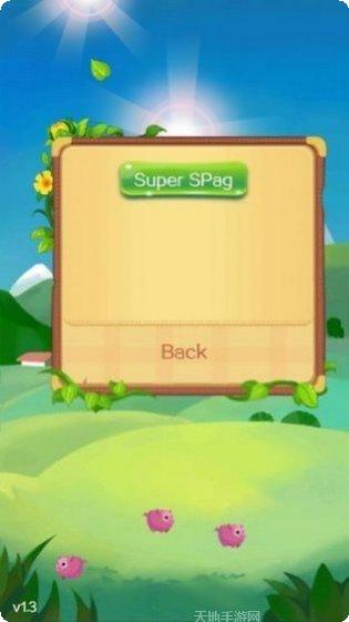 会飞的猪头最新版本