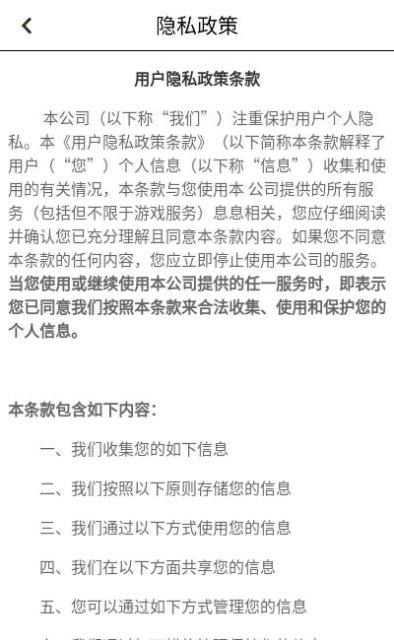 哥哥快跑游戏攻略