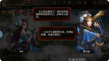 刀剑王朝下载地址