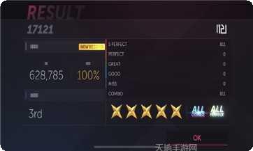 幻音战士下载地址