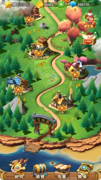 酿酒大宗师下载地址