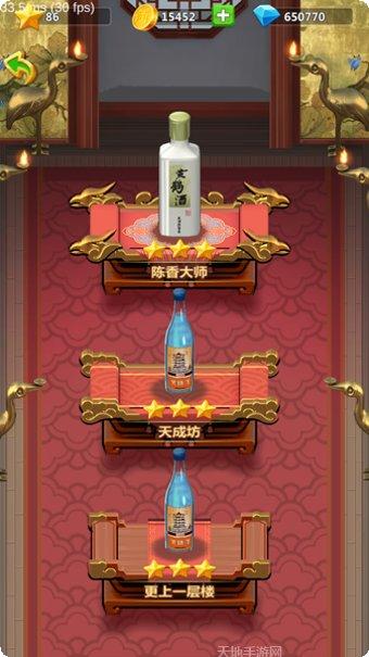 酿酒大宗师玩法介绍