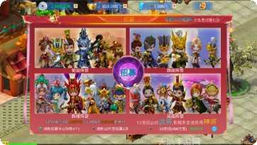 赏金三国角色推荐