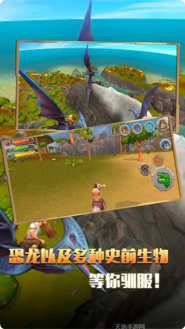 方舟进化2最新版本