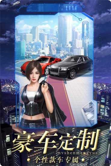 女神盟约宠物培养