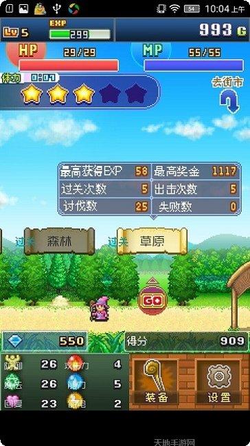 魔法师莎莉玩法技巧