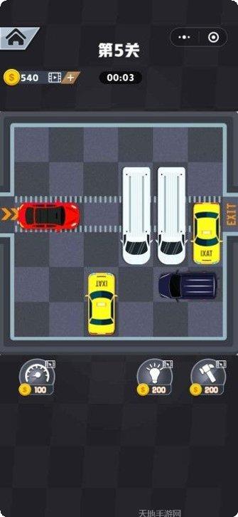 向往的餐厅顾客满意度提升