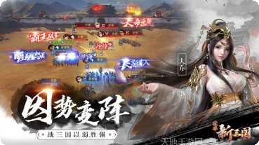 荣耀新传奇角色介绍