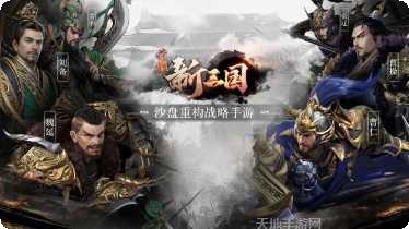 荣耀新传奇副本挑战