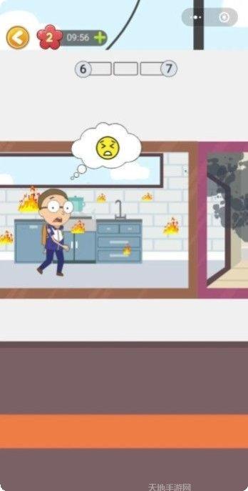 救救小熊最新版本