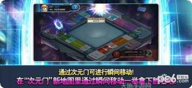 天天富豪金币获取