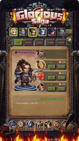glorious saga战斗技巧