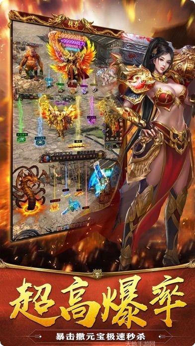 超变战狂装备获取