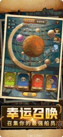 热血大漫斗攻略分享