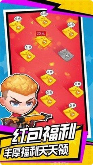 天天枪手角色推荐