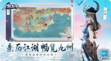 杯莫停九游版攻略