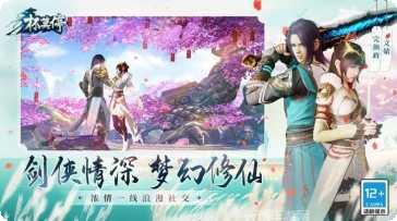 杯莫停九游版下载地址