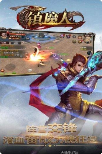 镇魔人无限元宝版激活码