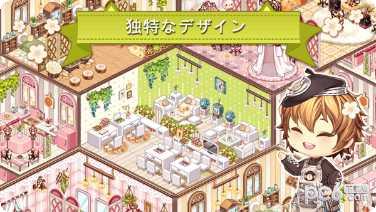 卡哇伊棉花糖世界下载