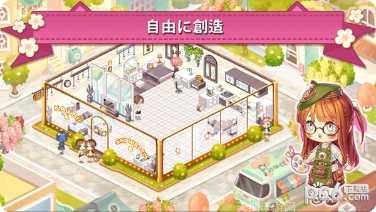 卡哇伊棉花糖世界最新版本