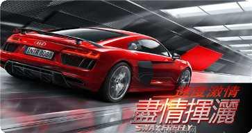 赛车狂热竞速大师攻略