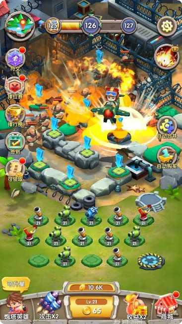 一个都别跑攻略