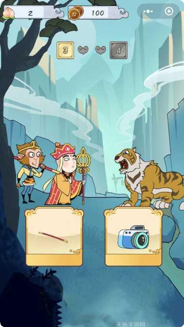 悟空救我最新版本