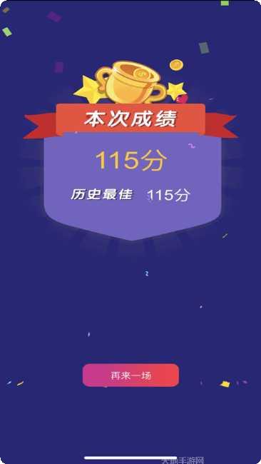 疯狂接金蛋下载