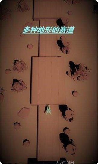 星球行驶最新版本