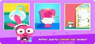 世界清道夫下载链接