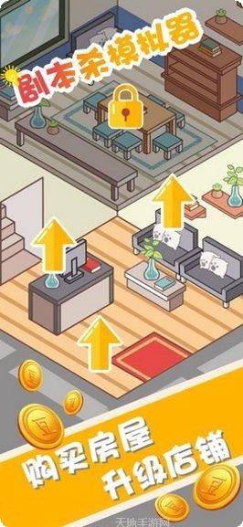 剧本杀推理馆悬疑剧情