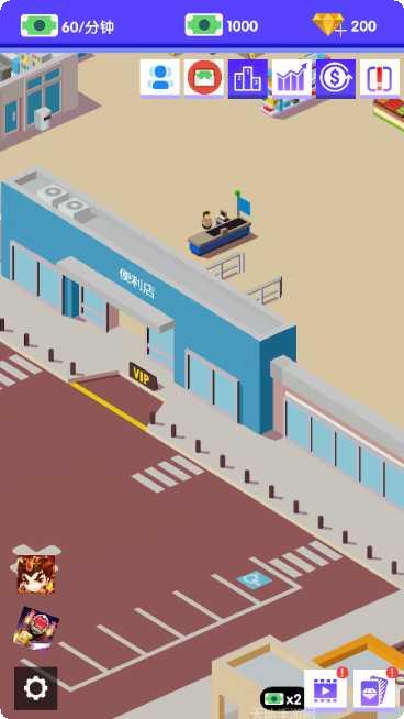 放置超能者攻略