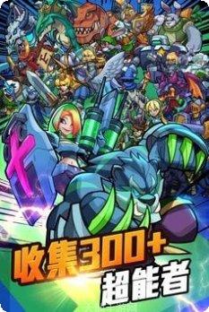 放置超能者角色搭配