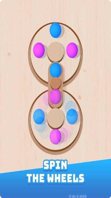 旋转轮子游戏攻略