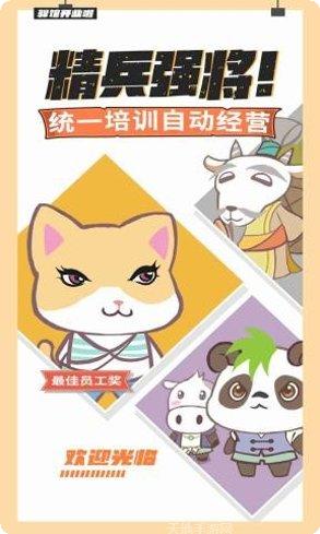 大侠里边请红包版最新版本