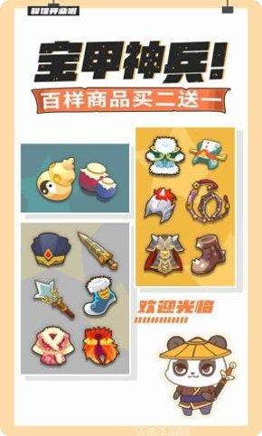 大侠里边请红包版激活码