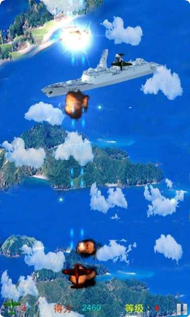 空军战舰飞行射击