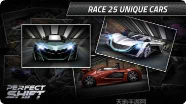 完美换挡技巧分享