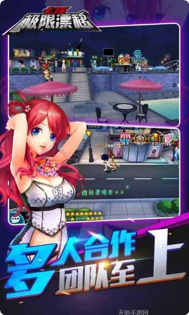 卡丁车向前冲玩法介绍