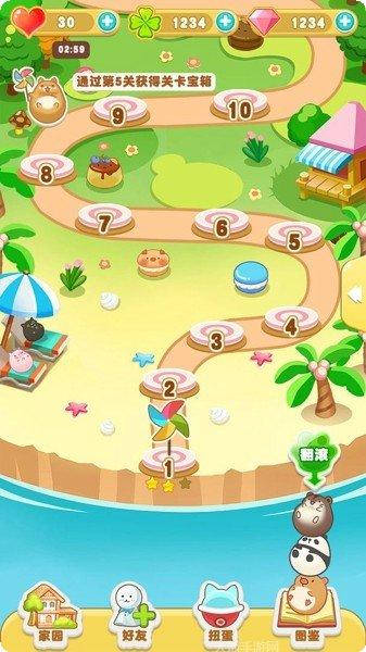 宠兽萌消下载最新版