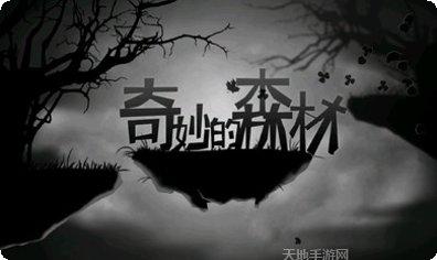 奇妙的沙子最新版本