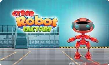 玩具机器人大战机器火龙下载