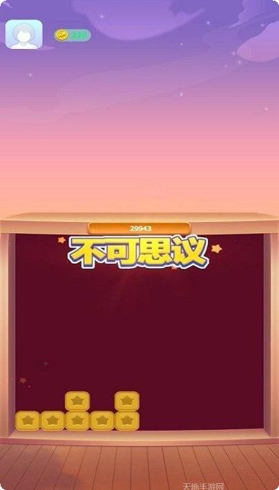 富豪点点消游戏攻略