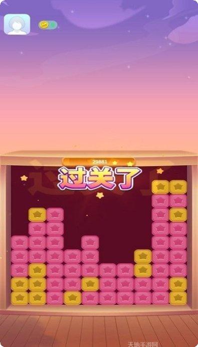 富豪点点消最新版本