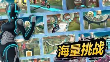 超级越野摩托比赛技巧